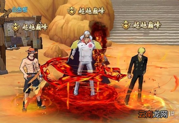 航海王燃烧意志bug彩钻怎么回事 航海王燃烧意志彩钻bug事件介绍