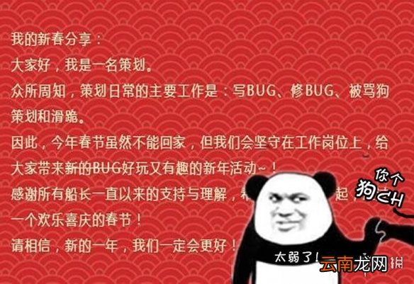 航海王燃烧意志新春活动有哪些 航海王燃烧意志新春活动大全指南