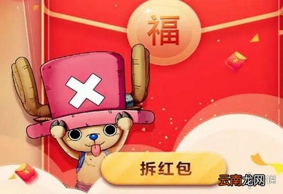 航海王燃烧意志新春活动有哪些 航海王燃烧意志新春活动大全指南