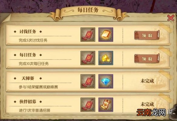 航海王燃烧意志新春活动兑换什么好 航海王燃烧意志新春活动兑换攻略