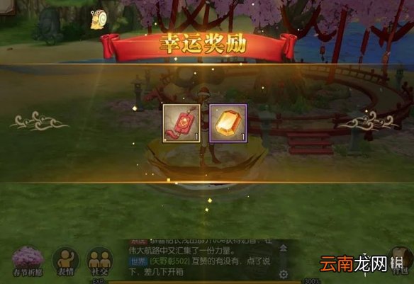 航海王燃烧意志新春活动兑换什么好 航海王燃烧意志新春活动兑换攻略