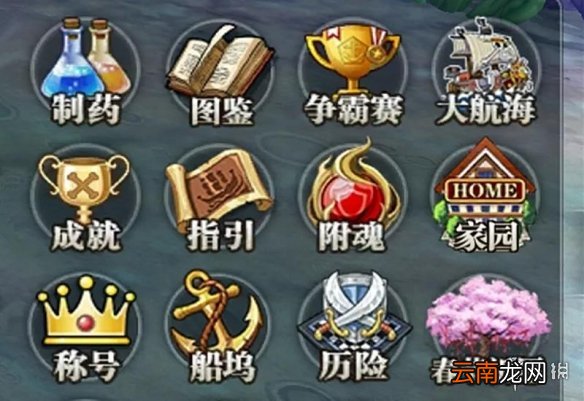 航海王燃烧意志新春活动兑换什么好 航海王燃烧意志新春活动兑换攻略