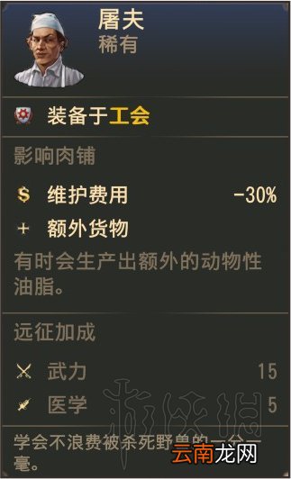 纪元1800地图选择+布局+道具使用技巧图文心得分享_网