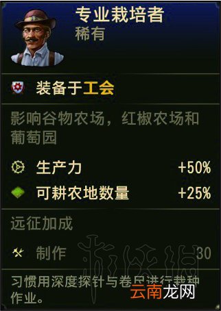 纪元1800地图选择+布局+道具使用技巧图文心得分享_网