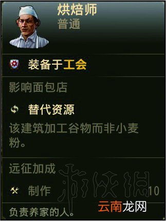 纪元1800地图选择+布局+道具使用技巧图文心得分享_网