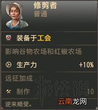 纪元1800地图选择+布局+道具使用技巧图文心得分享_网