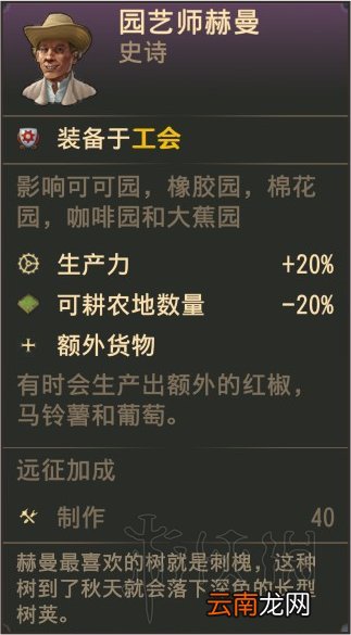 纪元1800地图选择+布局+道具使用技巧图文心得分享_网