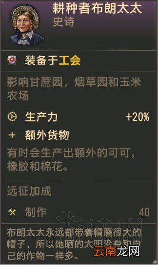纪元1800地图选择+布局+道具使用技巧图文心得分享_网
