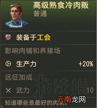 纪元1800地图选择+布局+道具使用技巧图文心得分享_网