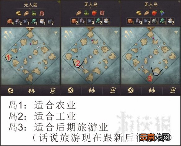 纪元1800地图选择+布局+道具使用技巧图文心得分享_网