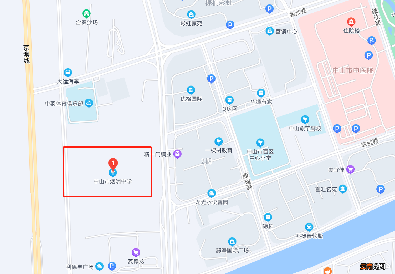 中山市烟洲中学在哪里?