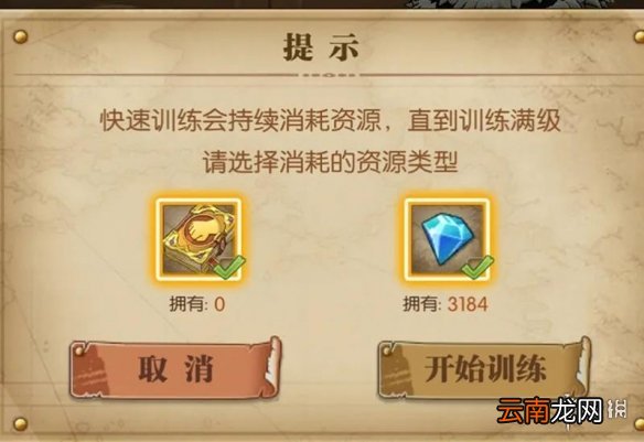 航海王燃烧意志蓝钻获取途径有哪些 航海王燃烧意志蓝钻获取方式介绍