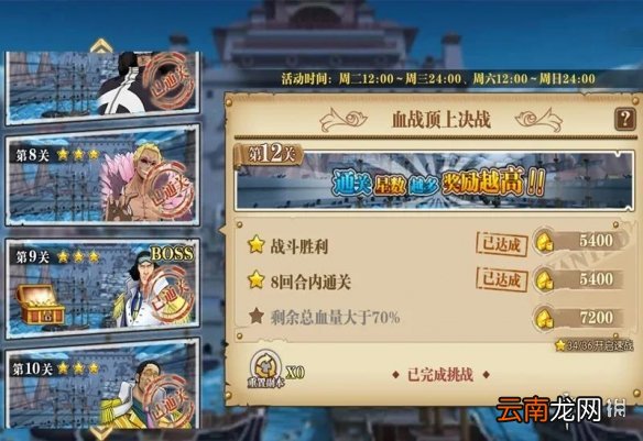 航海王燃烧意志蓝钻获取途径有哪些 航海王燃烧意志蓝钻获取方式介绍