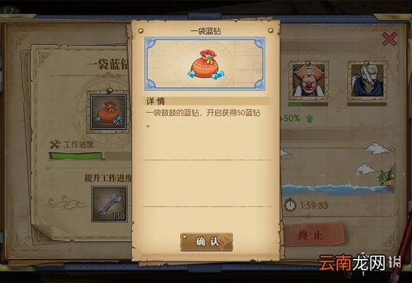 航海王燃烧意志蓝钻获取途径有哪些 航海王燃烧意志蓝钻获取方式介绍