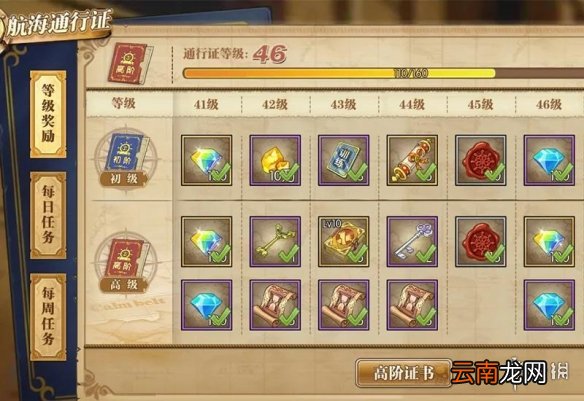 航海王燃烧意志蓝钻获取途径有哪些 航海王燃烧意志蓝钻获取方式介绍