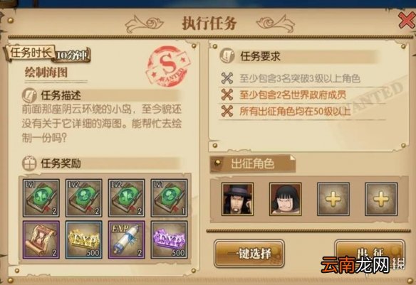 航海王燃烧意志海军三大将阵容是哪几个 航海王燃烧意志海军阵容分析攻略