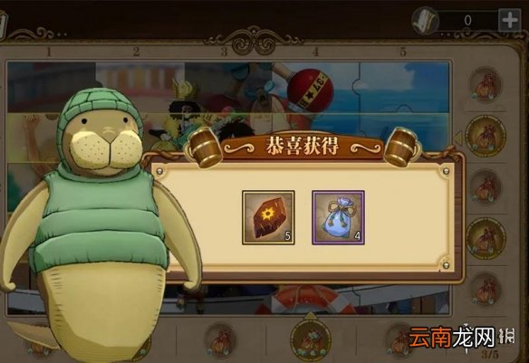 航海王燃烧意志抽卡券怎么获得 航海王燃烧意志寻宝拼图抽卡券获得攻略