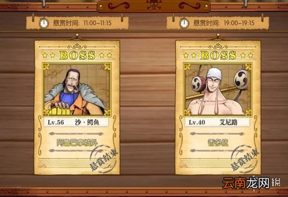 航海王燃烧意志抽卡券怎么获得 航海王燃烧意志寻宝拼图抽卡券获得攻略