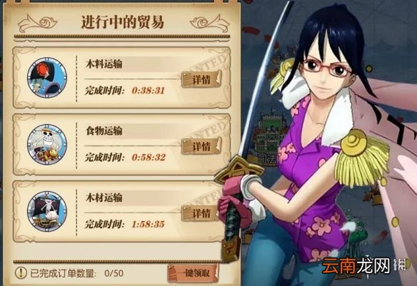 航海王燃烧意志抽卡券怎么获得 航海王燃烧意志寻宝拼图抽卡券获得攻略