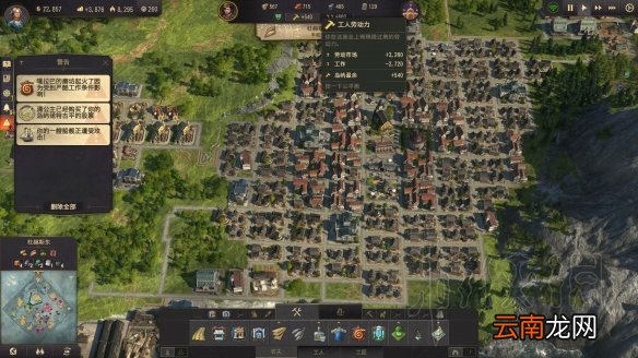 纪元1800产业链怎么转移 纪元1800产业链转移教程介绍_网