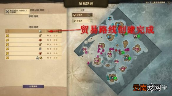 纪元1800怎么赚钱 纪元1800贸易方法介绍_网