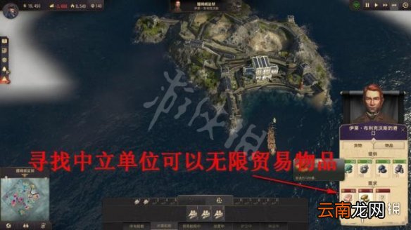 纪元1800怎么赚钱 纪元1800贸易方法介绍_网