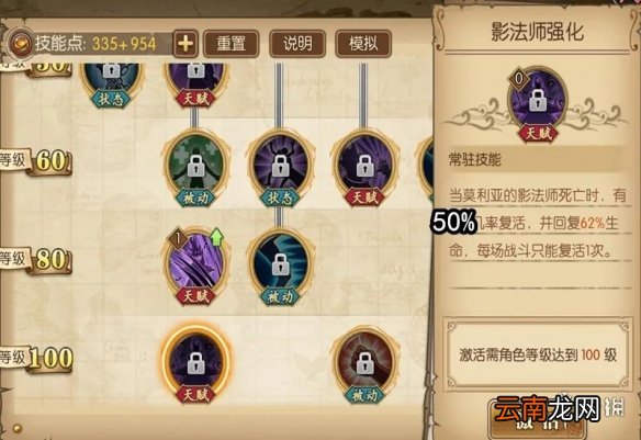 航海王燃烧意志晋升角色有哪些 航海王燃烧意志元旦礼物介绍