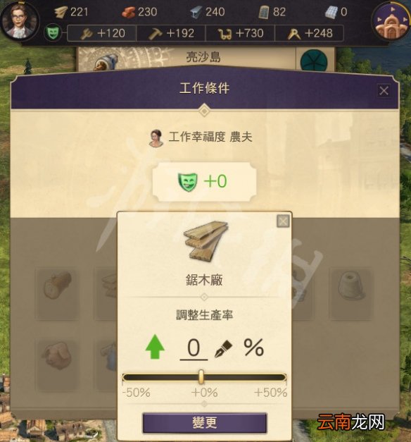 纪元1800产业链玩法指南 纪元1800产业链是什么_网