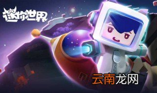 迷你世界里别人是怎么做各种各种车的 学会你也可以做