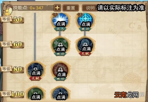 航海王燃烧意志新世界库赞技能加点怎么点 航海王燃烧意志新世界库赞技能加点攻略