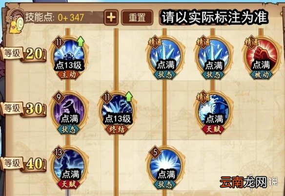 航海王燃烧意志新世界库赞技能加点怎么点 航海王燃烧意志新世界库赞技能加点攻略