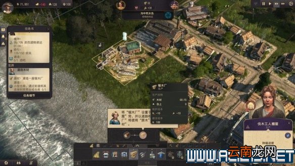 纪元1800全方位教学图文攻略详解 新手教学+玩法技巧详解 选项设置/键位操作_网