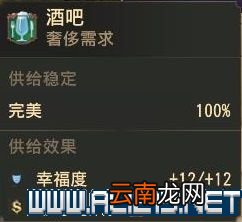 纪元1800全方位教学图文攻略详解 新手教学+玩法技巧详解 选项设置/键位操作_网