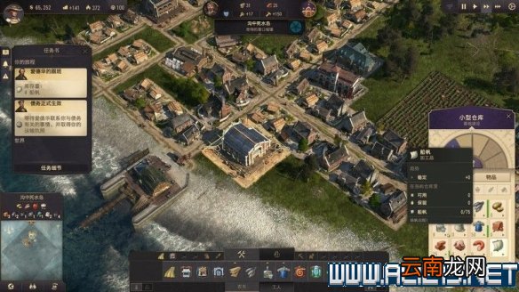 纪元1800全方位教学图文攻略详解 新手教学+玩法技巧详解 选项设置/键位操作_网