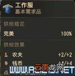 纪元1800全方位教学图文攻略详解 新手教学+玩法技巧详解 选项设置/键位操作_网