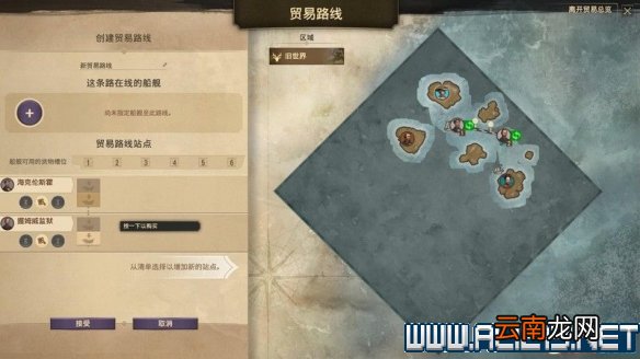 纪元1800全方位教学图文攻略详解 新手教学+玩法技巧详解 选项设置/键位操作_网