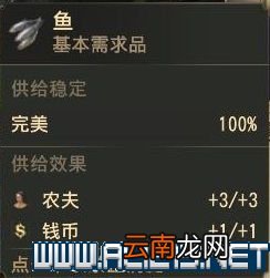 纪元1800全方位教学图文攻略详解 新手教学+玩法技巧详解 选项设置/键位操作_网