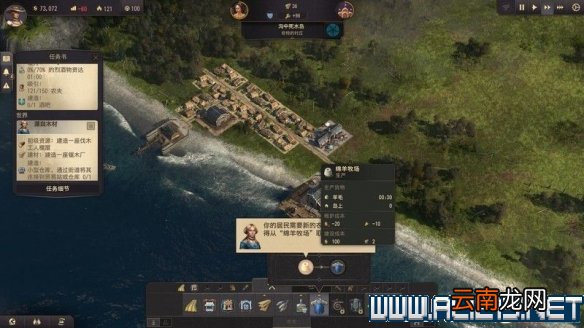 纪元1800全方位教学图文攻略详解 新手教学+玩法技巧详解 选项设置/键位操作_网