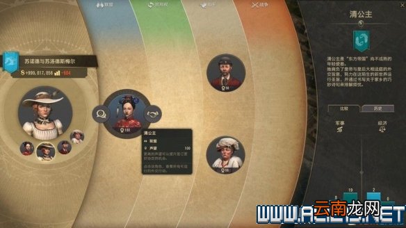 纪元1800全方位教学图文攻略详解 新手教学+玩法技巧详解 选项设置/键位操作_网