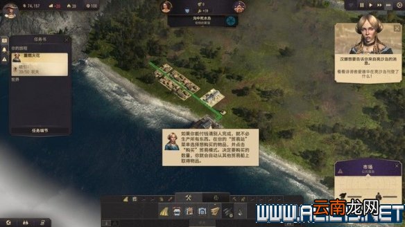 纪元1800全方位教学图文攻略详解 新手教学+玩法技巧详解 选项设置/键位操作_网