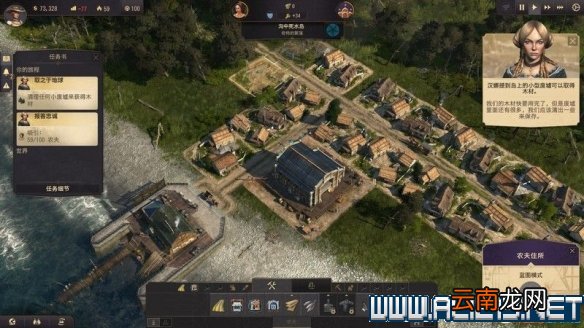 纪元1800全方位教学图文攻略详解 新手教学+玩法技巧详解 选项设置/键位操作_网