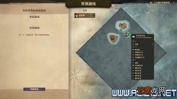 纪元1800全方位教学图文攻略详解 新手教学+玩法技巧详解 选项设置/键位操作_网