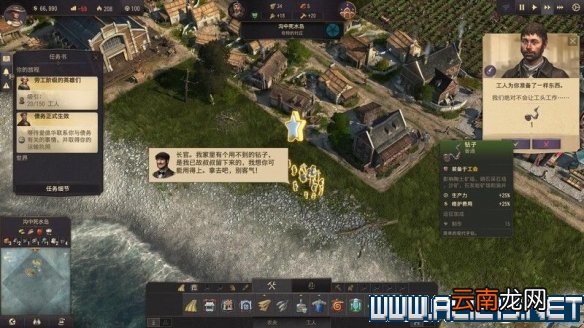 纪元1800全方位教学图文攻略详解 新手教学+玩法技巧详解 选项设置/键位操作_网