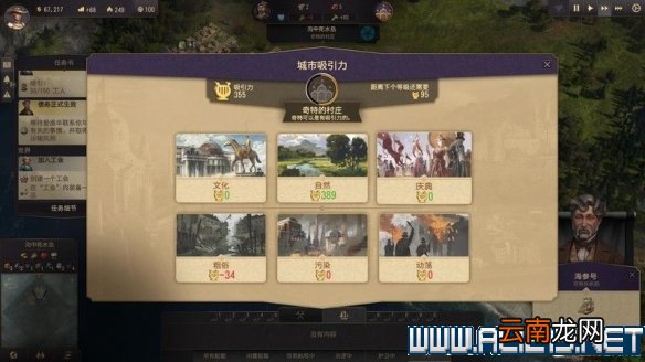 纪元1800全方位教学图文攻略详解 新手教学+玩法技巧详解 选项设置/键位操作_网