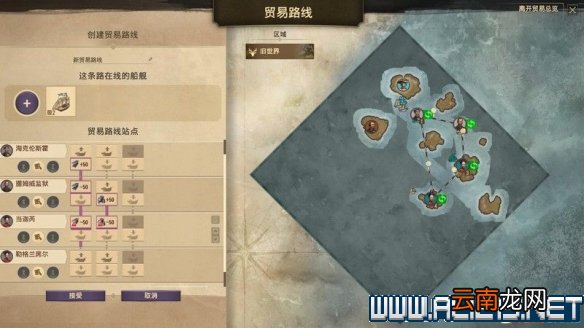 纪元1800全方位教学图文攻略详解 新手教学+玩法技巧详解 选项设置/键位操作_网