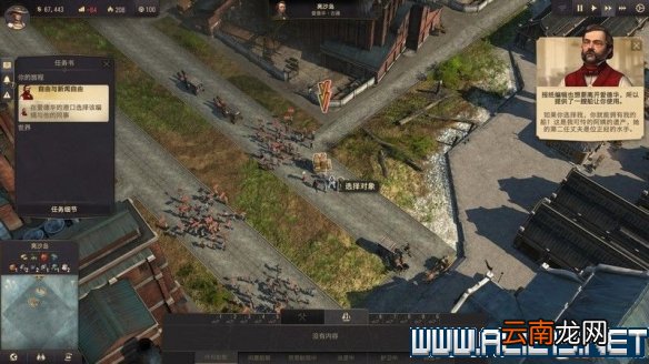 纪元1800全方位教学图文攻略详解 新手教学+玩法技巧详解 选项设置/键位操作_网