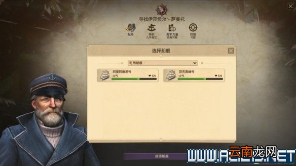 纪元1800全方位教学图文攻略详解 新手教学+玩法技巧详解 选项设置/键位操作_网