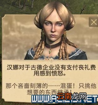 纪元1800全方位教学图文攻略详解 新手教学+玩法技巧详解 选项设置/键位操作_网