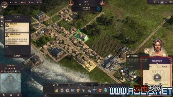 纪元1800全方位教学图文攻略详解 新手教学+玩法技巧详解 选项设置/键位操作_网