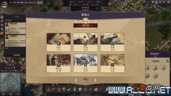 纪元1800全方位教学图文攻略详解 新手教学+玩法技巧详解 选项设置/键位操作_网